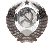 Soviet Power Couoons
