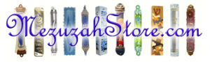 Mezuzah Store Couoons