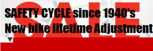 Safetycycle.com Couoons